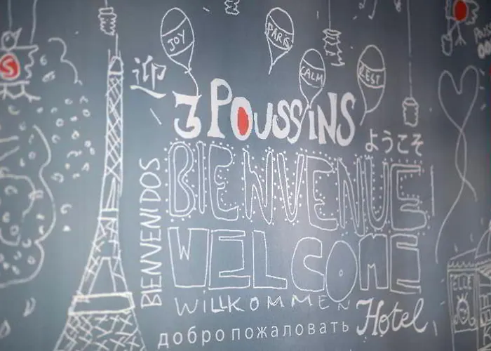 Hotel Des 3 Poussins 3*